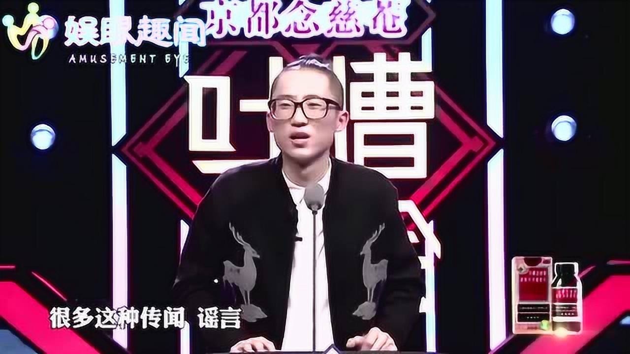 李诞池子毒舌吐槽凤凰传奇又遭殃句句扎心笑趴全场