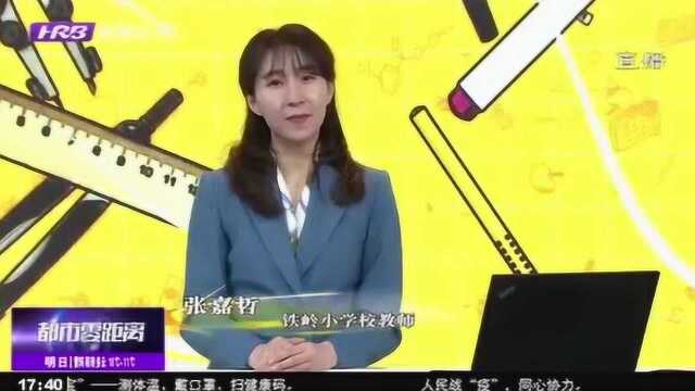 你知道读书批注的作用吗?随手一写带来的益处可不少 来了解一下