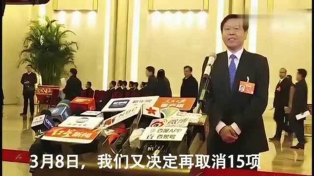 国家税务总局局长:再取消15项税务证明