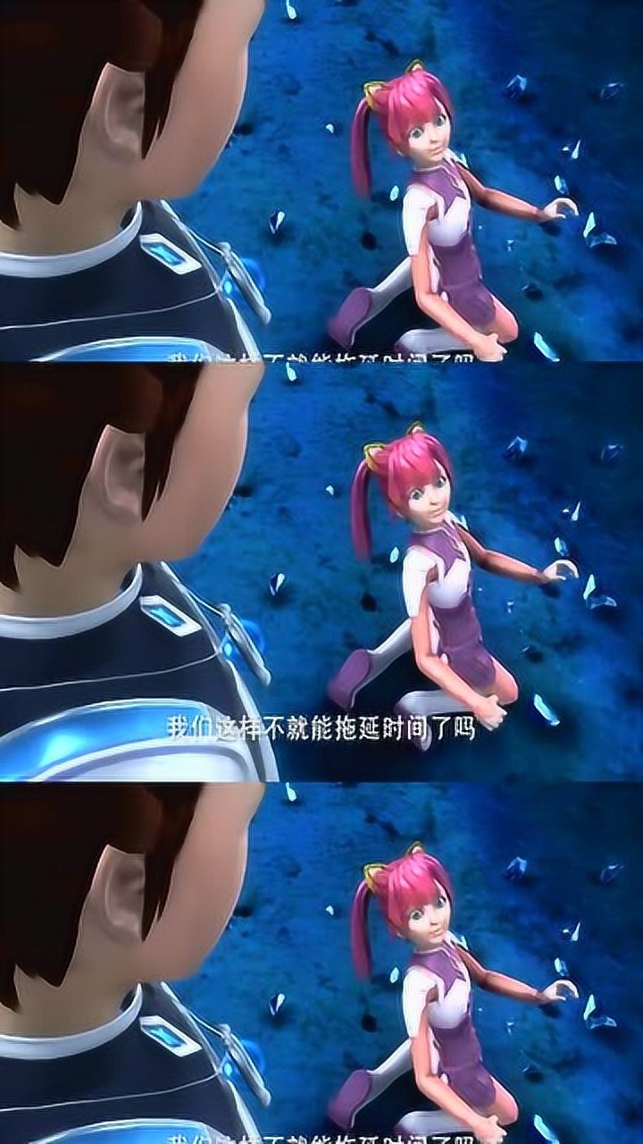 宇宙星神原来瑶瑶也是装的很喜欢只是为了能拖延些时间
