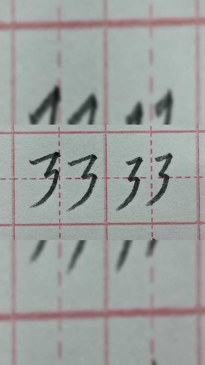 汉字笔画18:横折折撇
