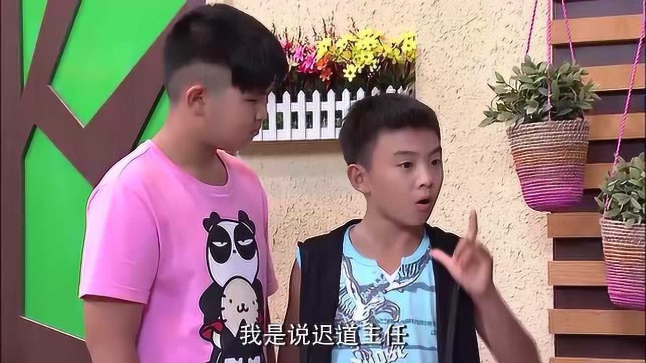 外星小子哆布哆鈕寇竟然說遲主任在他家做小時工這是真的嗎