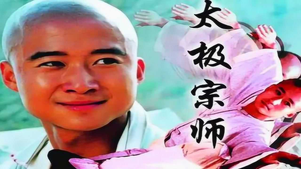 朱桦情缘不了吴京主演太极宗师主题曲mtv版