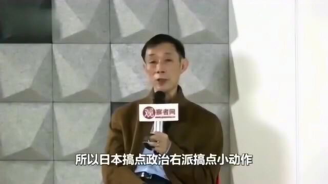 陈平:美国的大腿,日本已经抱不住了,除了搭我们的便车,没有别的出路!