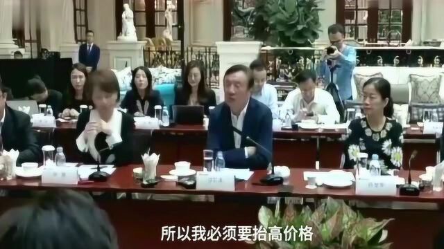 任正非:对于华为现在的境况我特别无奈,因为全世界都在逼着他赚钱!