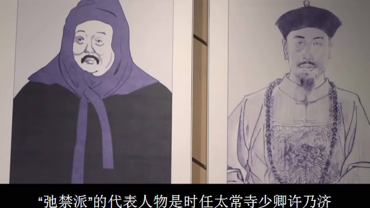 鸦片战争博物馆线上导览第一期虎门销烟04