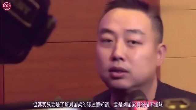 刘国梁背后的女人?王瑾为他毅然退出国家队,现在变总裁身家过亿