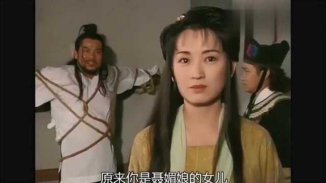 女魔头抓住史大侠,史大侠求死,谁料女魔头喂他吃下逍遥极乐散