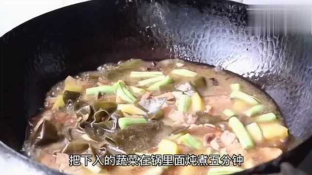 大锅菜详细做法 十几种食材丰富营养均衡 学会让你夏天不再没胃口