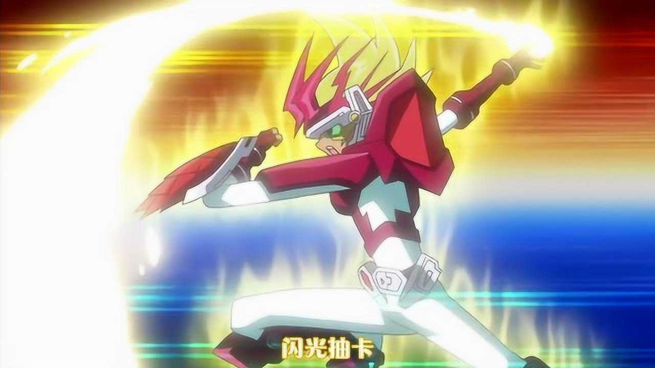 游戏王游马获得纹章之力唤回astral合体变身zexal拿下胜利