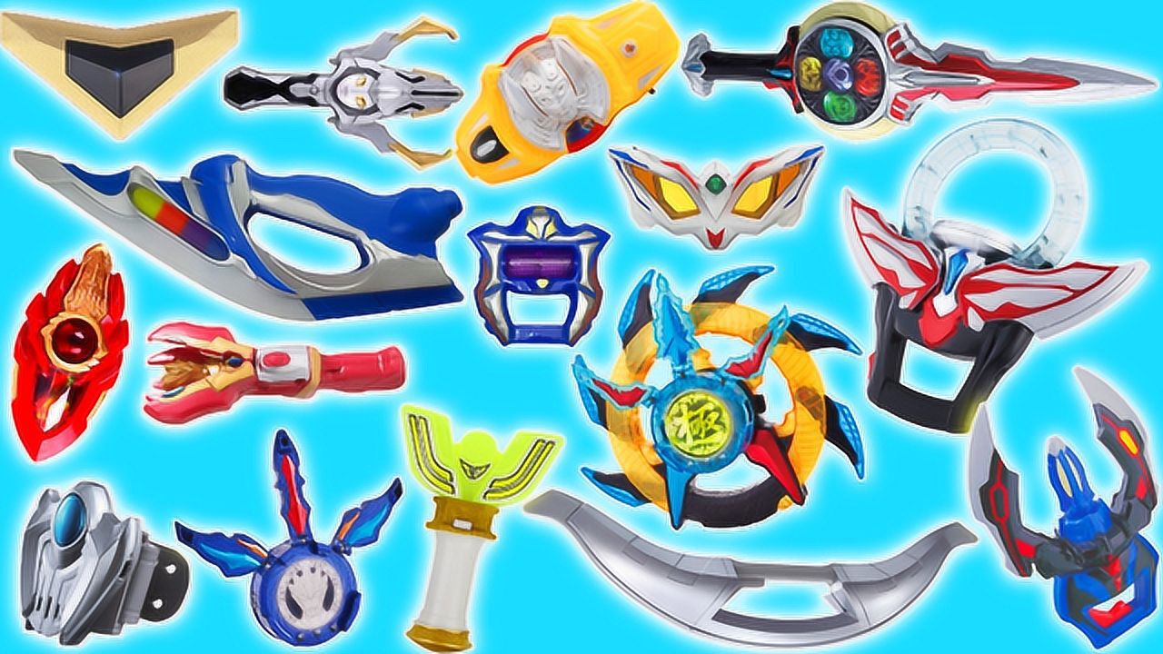 罗布超市采购新玩具奥特曼武器变身器玩具大合集