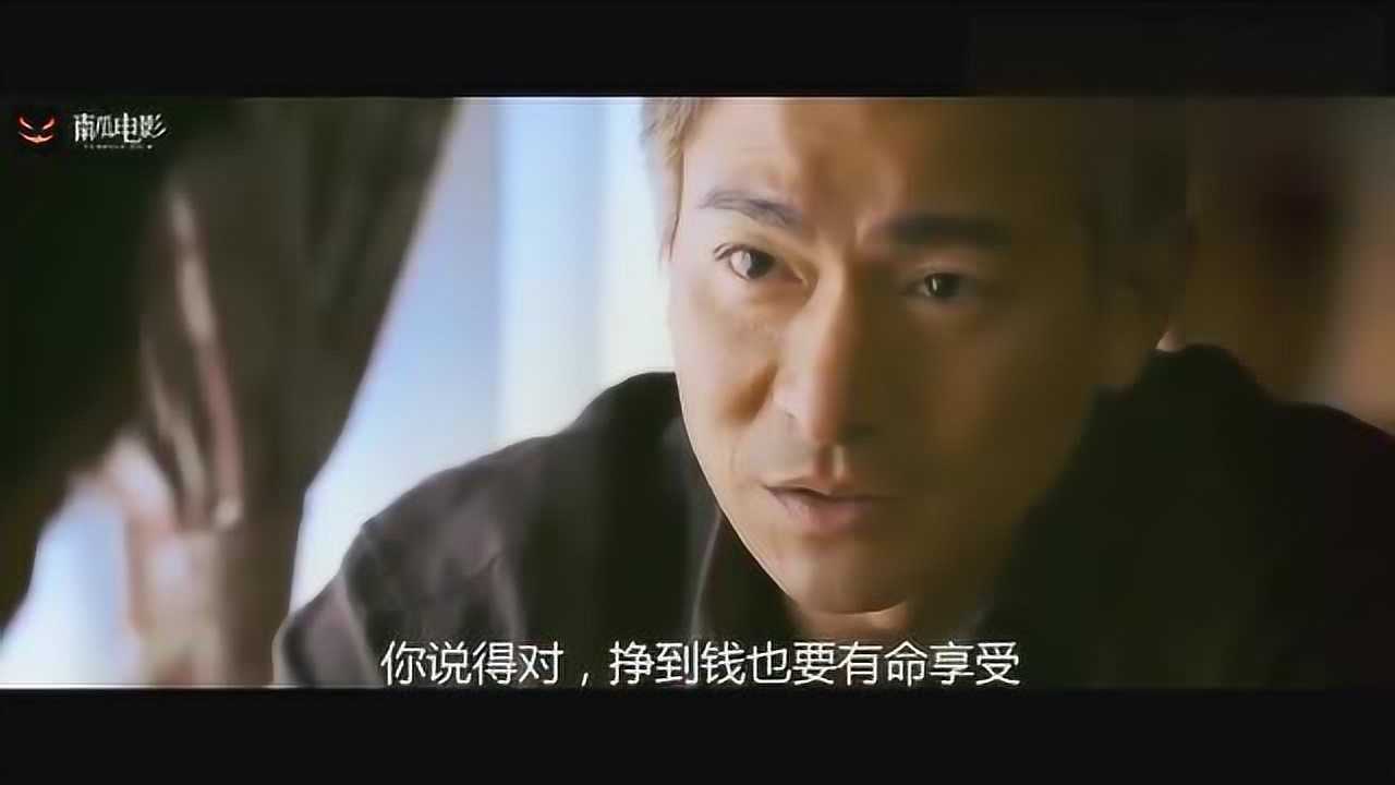 门徒:来自大毒枭的教训,赚3000万不够花的,3亿才能一辈子不愁_高清1080P在线观看平台_腾讯视频