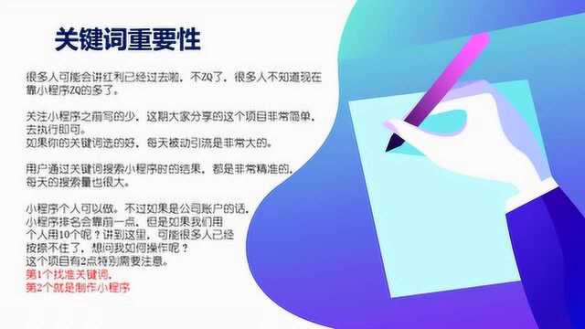 怎么利用核心关键词来打造自己的独门生意,每天被动收入的简单方法