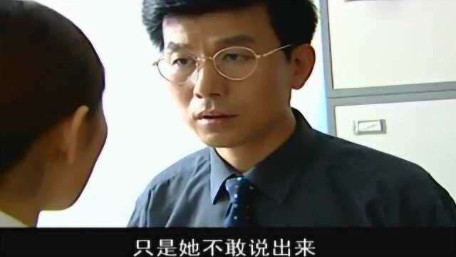 临界婚姻小秘书要被处长辞退,大叔一点手段,小美女要亮大招了