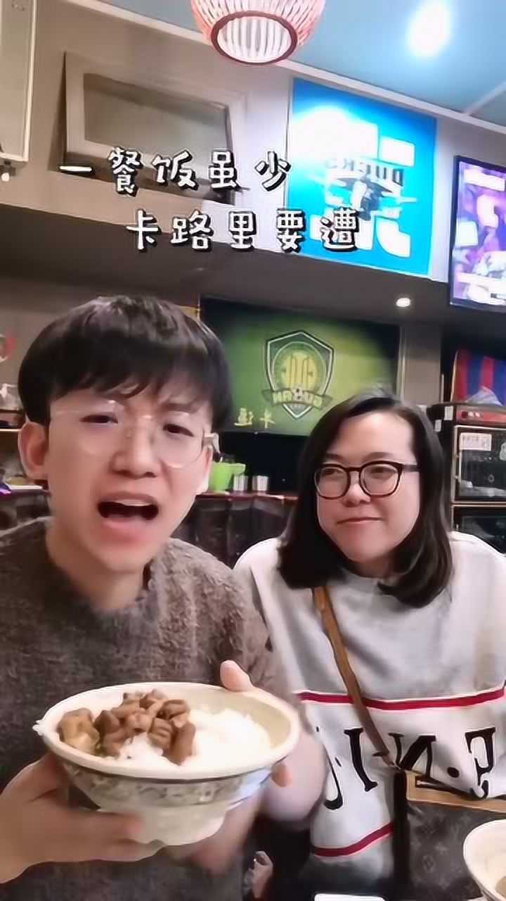 大胃王浪胃仙和学霸张自豪对诗大家觉得谁的诗好呢三