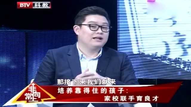 以连环画为契机对孩子进行德育教育,孩子们虽能接受,效果如何呢?