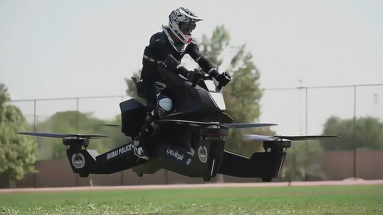 105万值不值?迪拜"飞行摩托"警车空中坠毁 驾驶员安然无恙!