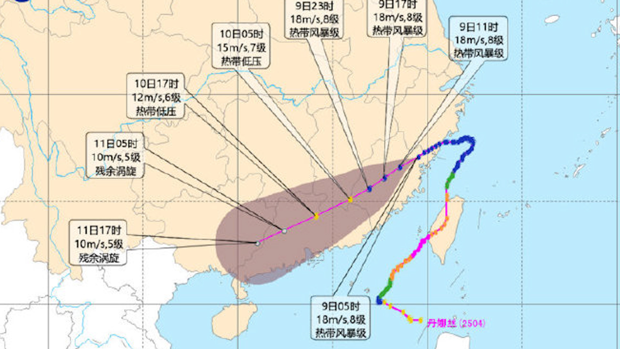 台风最新路径图公布!福建沿海将有9级风,局地特大暴雨