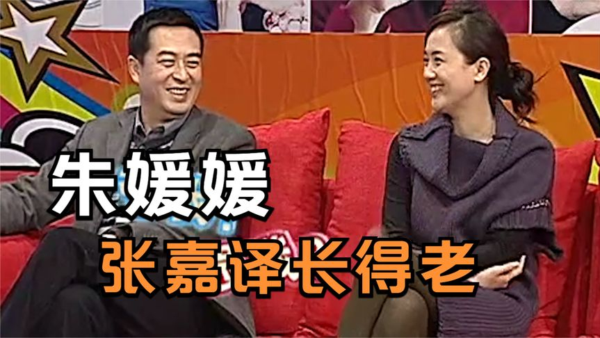 朱媛媛调侃男星直言老公辛柏青像傻子吐槽张嘉译受老少喜爱
