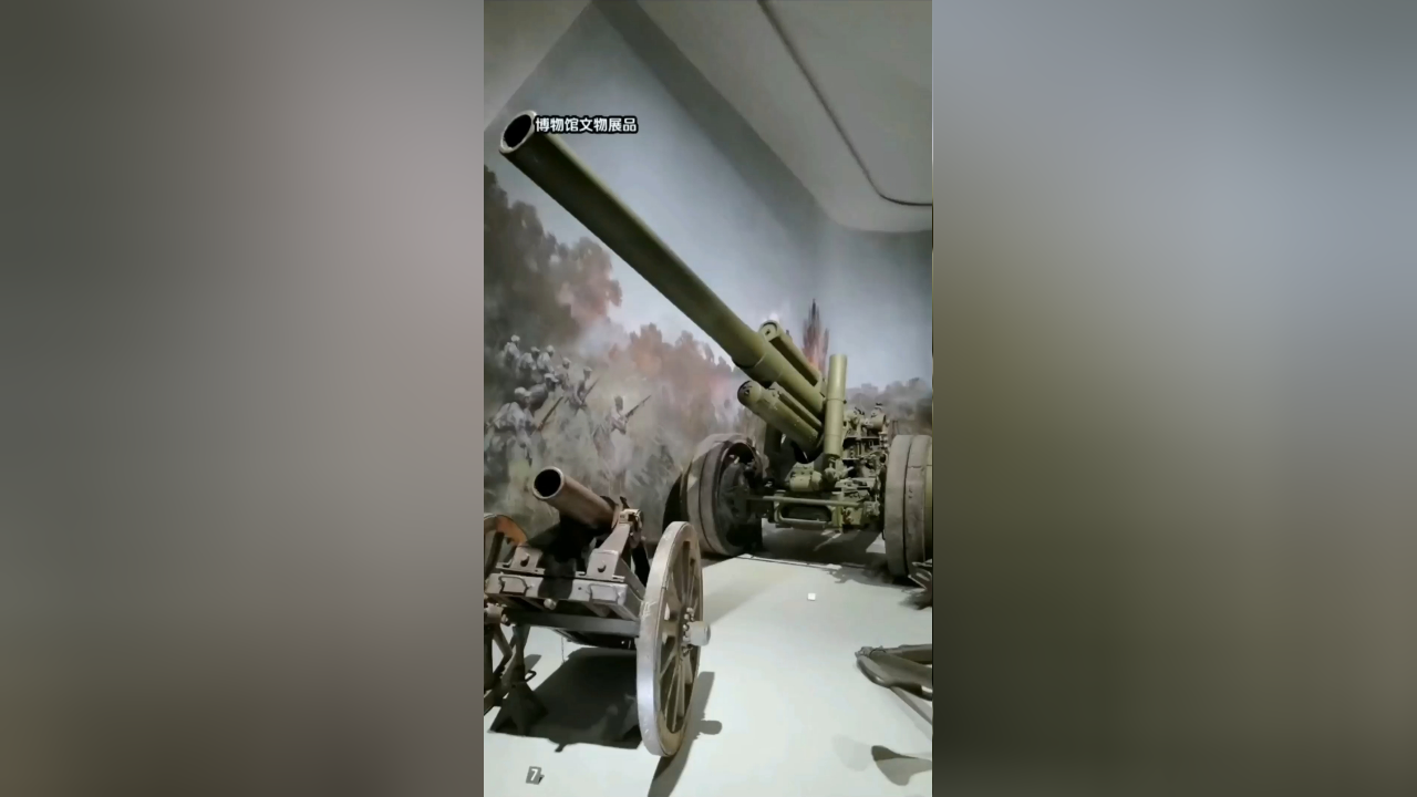 德国150毫米榴弹炮