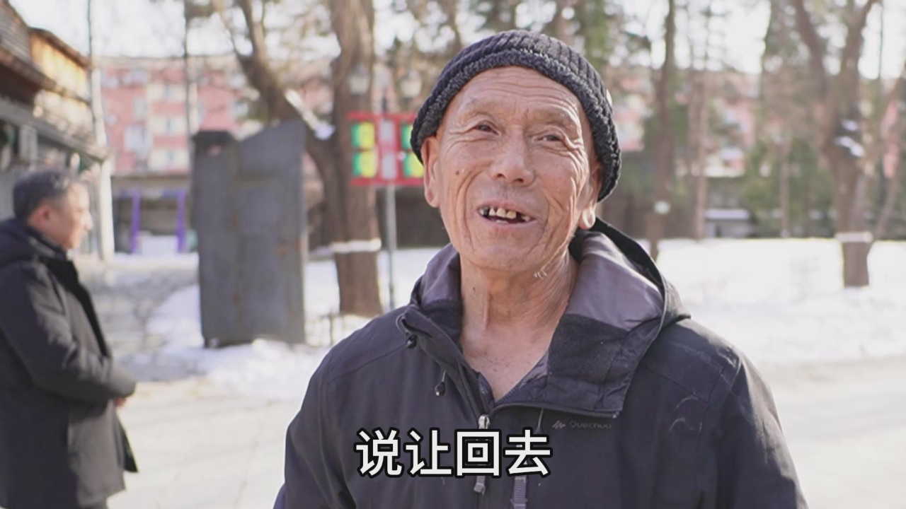 北京大爷四叔参加抗美援朝,父亲下过煤窑,敬佩