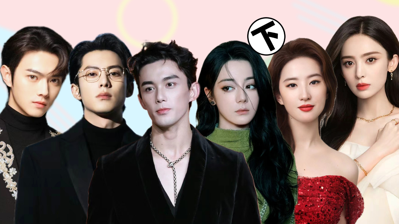 【男帅女美"磕不动"】刘亦菲,倪妮,杨洋.他们真的很难有cp感!