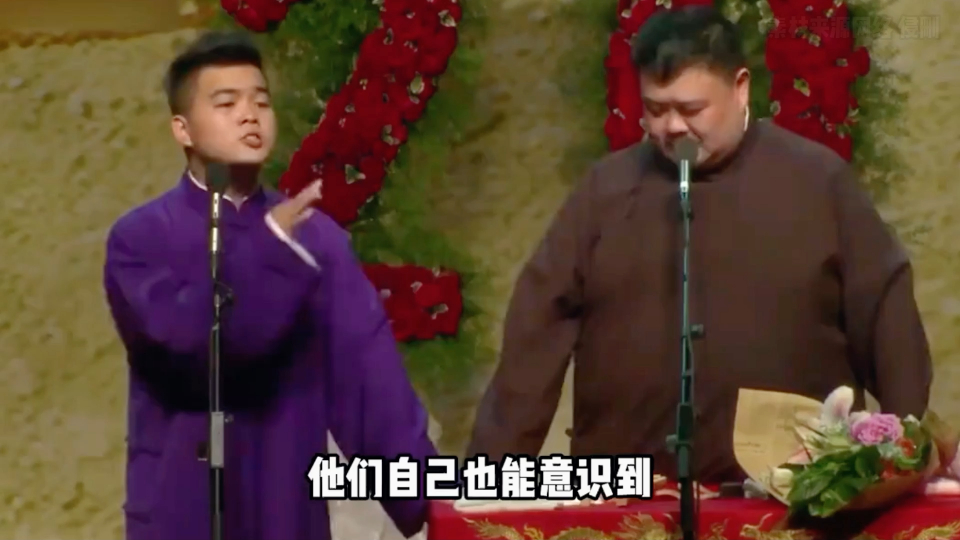 德云社即兴神捧有多野?尚筱菊扒马褂太绝,孙越捧哏猝不及防
