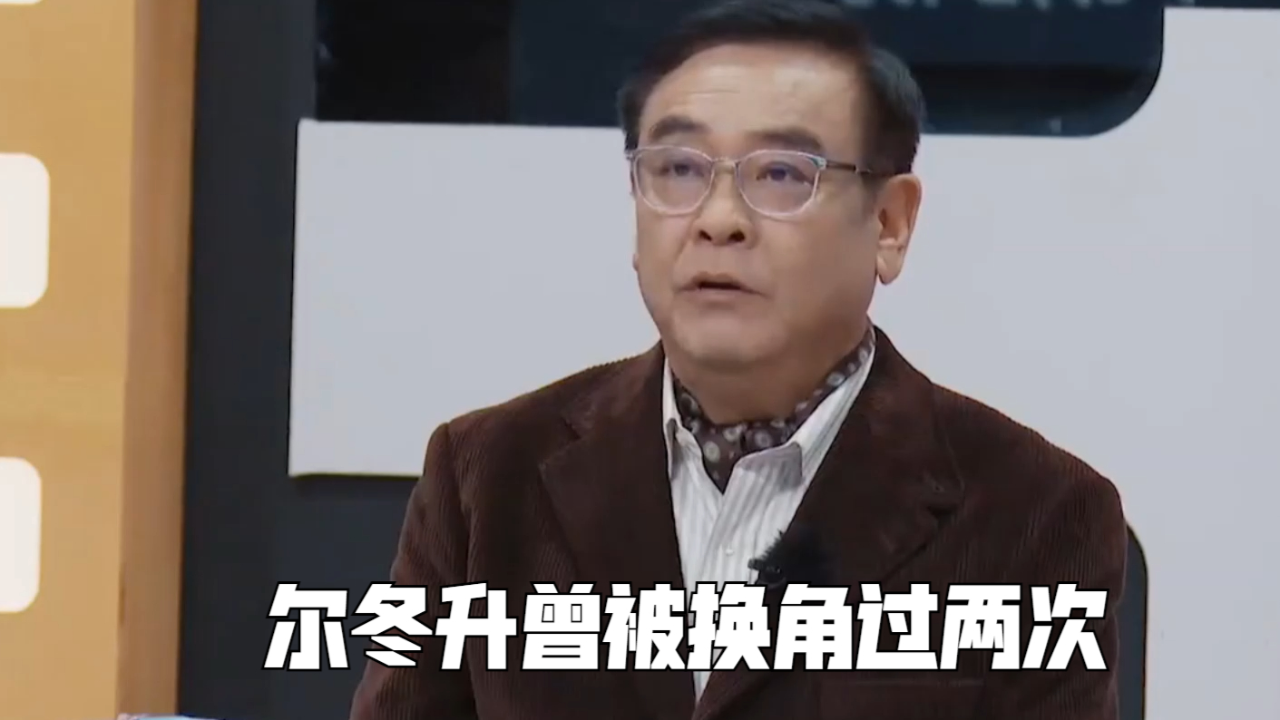 尔冬升被女主角换掉两次,张睿进组被对手演员换掉