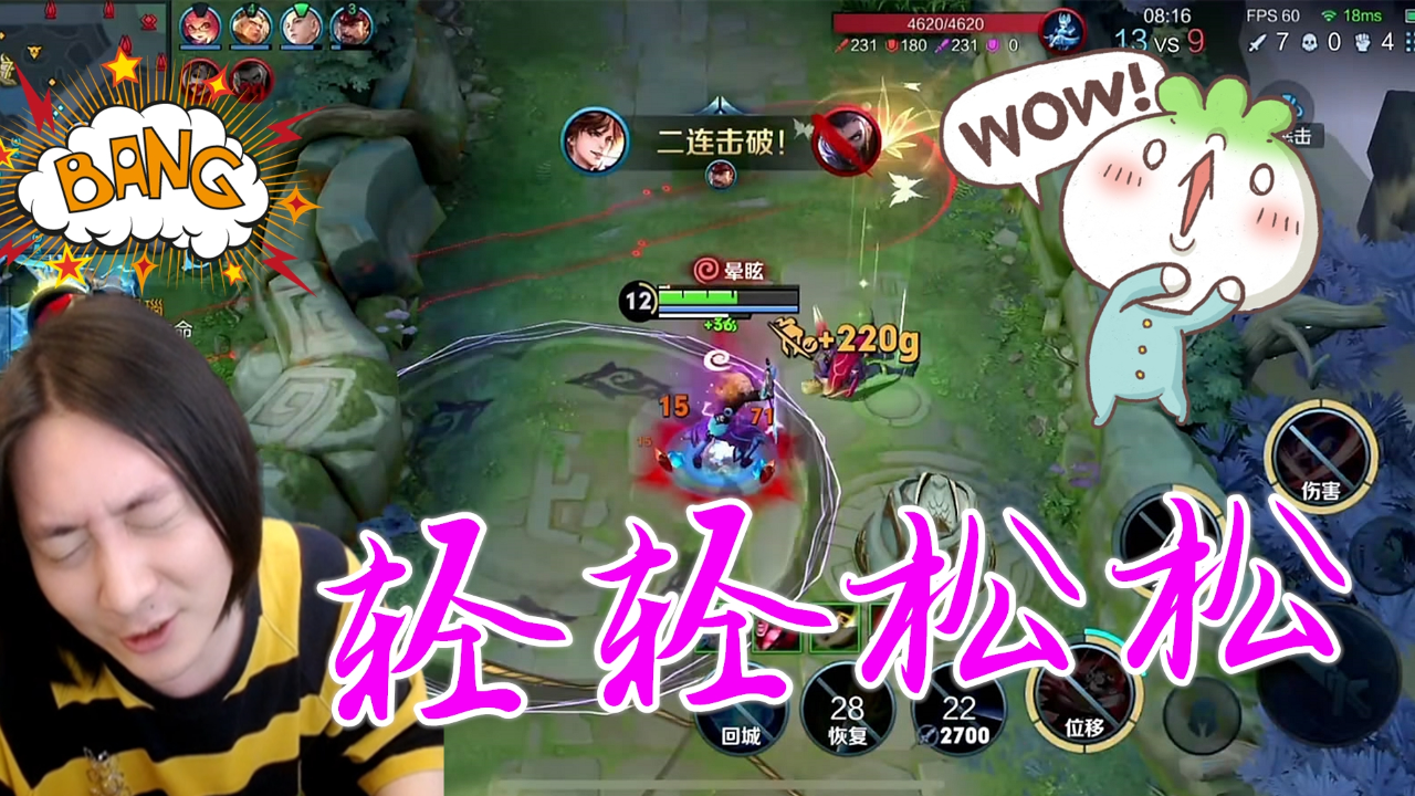 张大仙李白实力拿捏对面,灵动飘逸的身姿秀翻对面