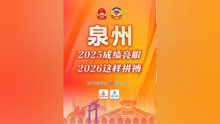 财经聚焦·地方两会经济“拼”图｜拼挖潜！2026年各地促进服务消费这样干
