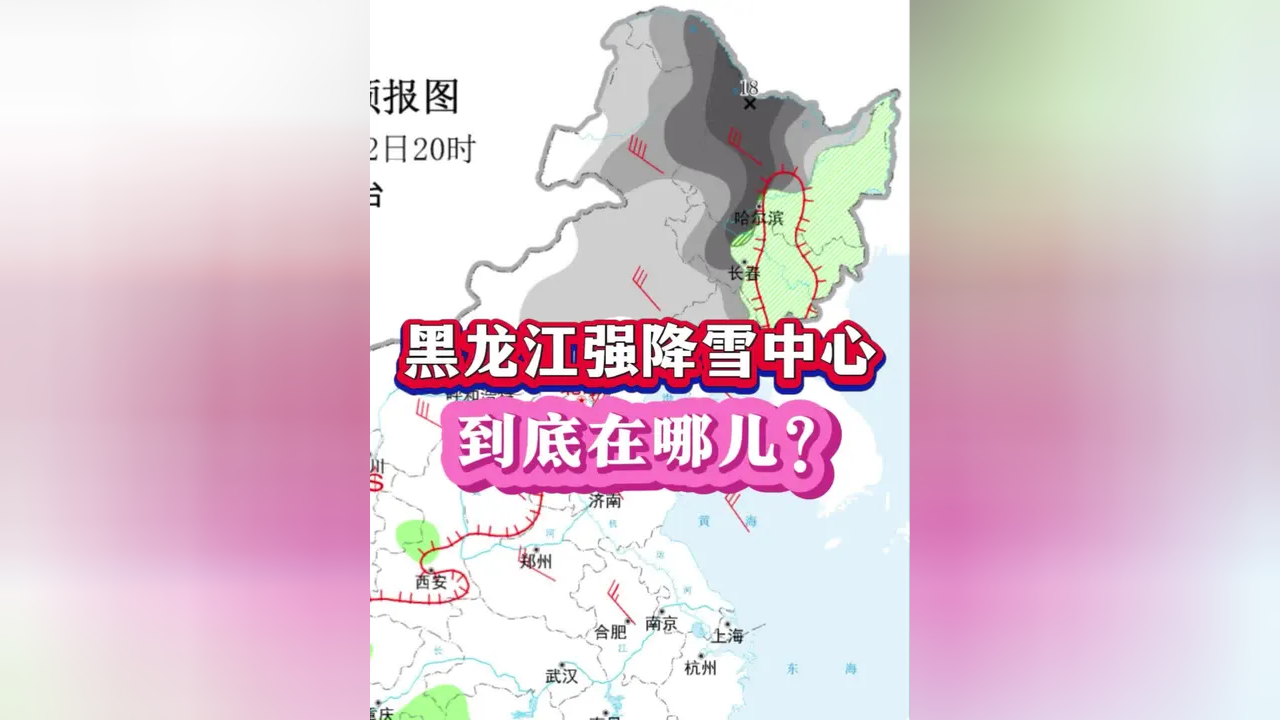  黑龙江疫情最新消息活动轨迹(黑龙江疫情实况)