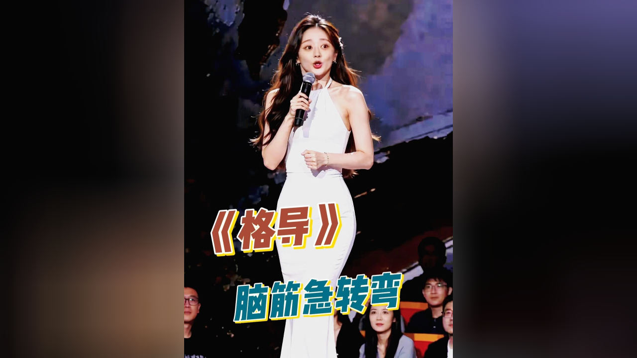 脱口秀脑筋急转弯，问答环节爆笑全场_腾讯新闻