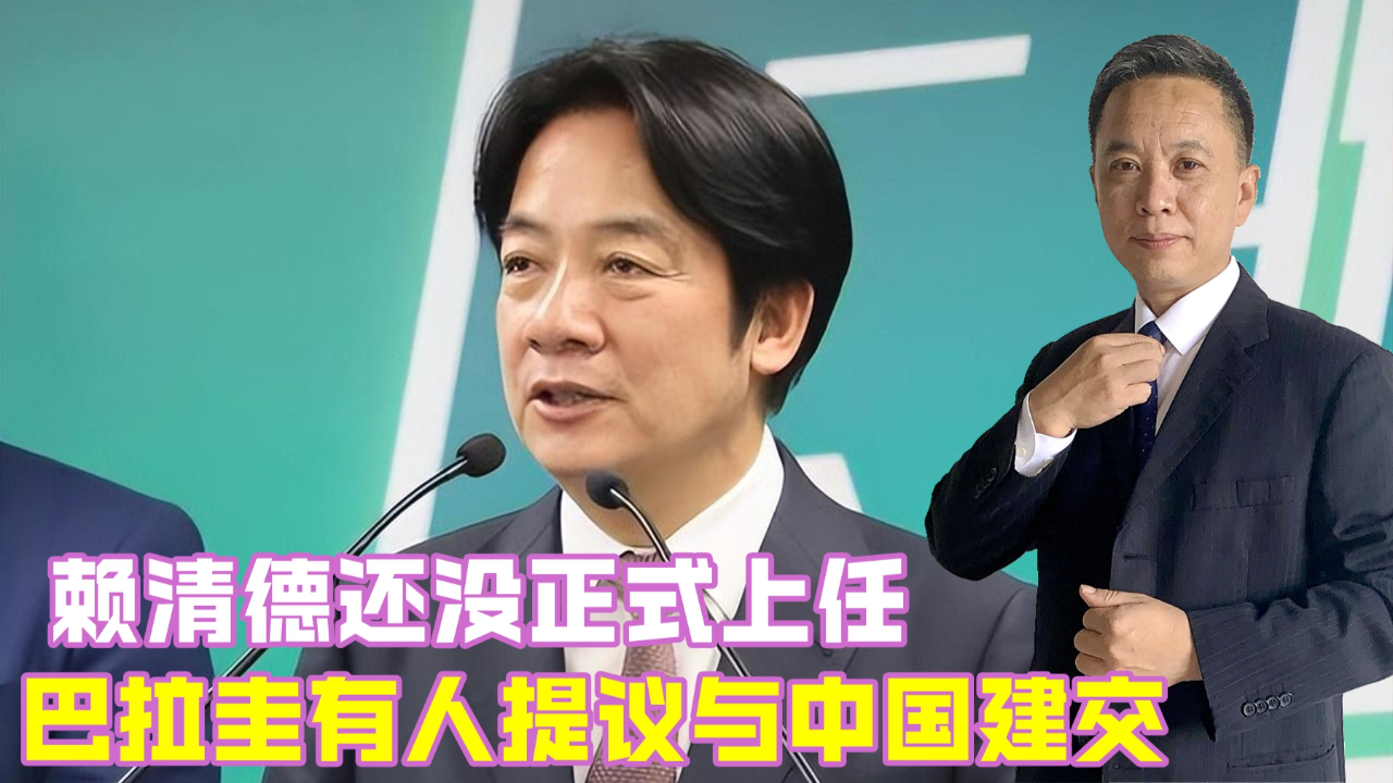 巴拉圭总统称面临国内农业团体等要求巴与中国建交