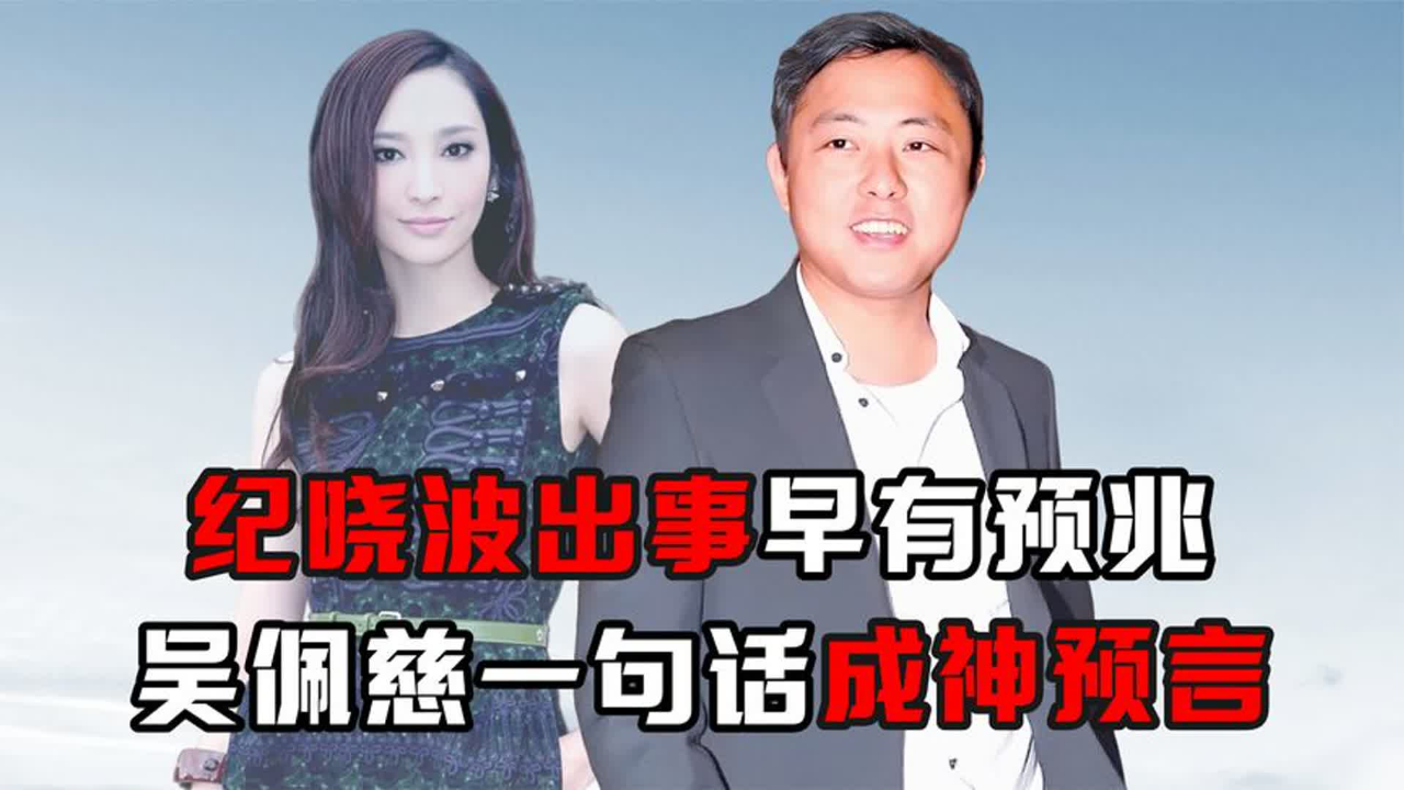 洗米华陈荣炼先后被抓,纪晓波已经逃往国外