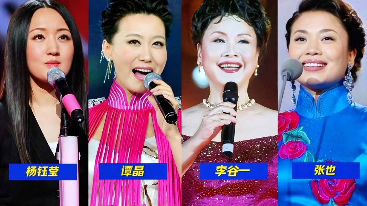 李谷一没想到张也唱《难忘今宵》才惊艳,歌声大气清脆悠扬宛如天籁