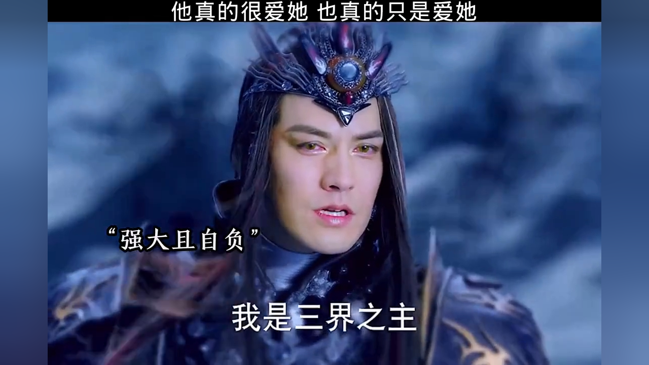 幻城:渊祭真的爱她,也只是爱她,泪目了