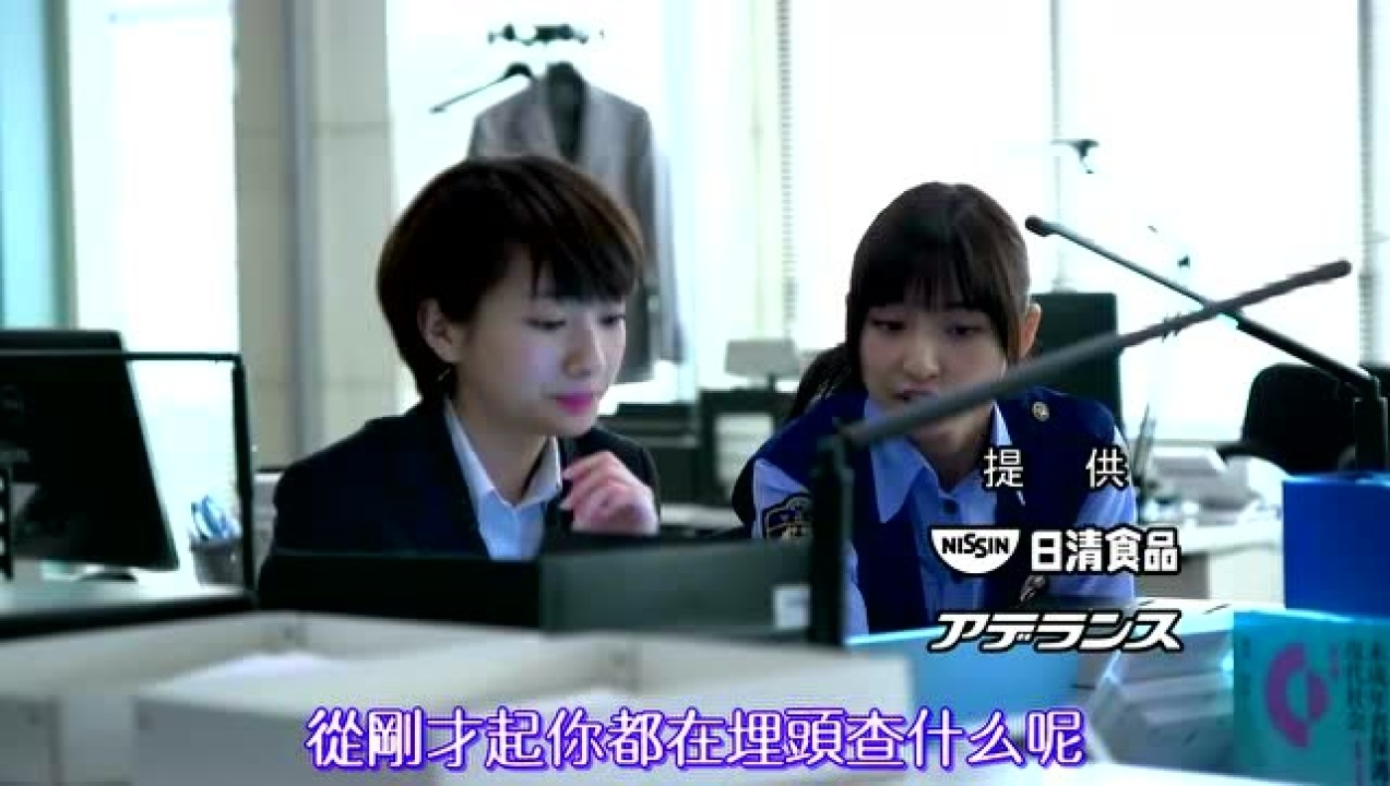【7月】ON异常犯罪捜査官・藤堂比奈子01【日菁】_高清