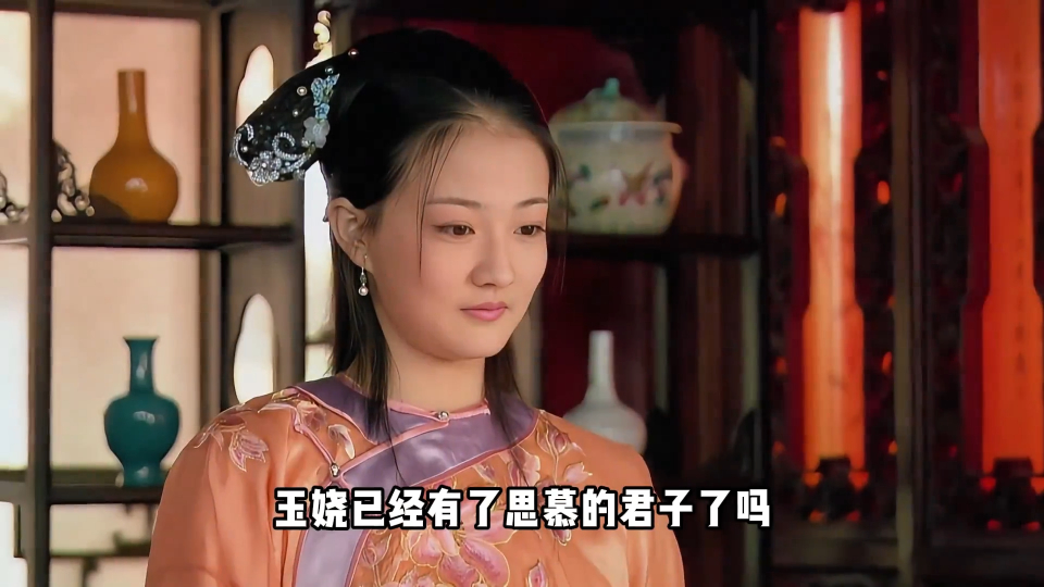 甄嬛传十级观众:玉娆以妻子论和妹妹论,成功逃出大胖橘的魔爪