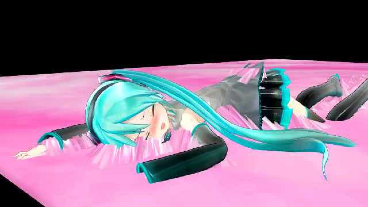 黏糊糊~【三妈MMD】粘着拘束~粘性胶水陷阱【三妈式初音】_高清