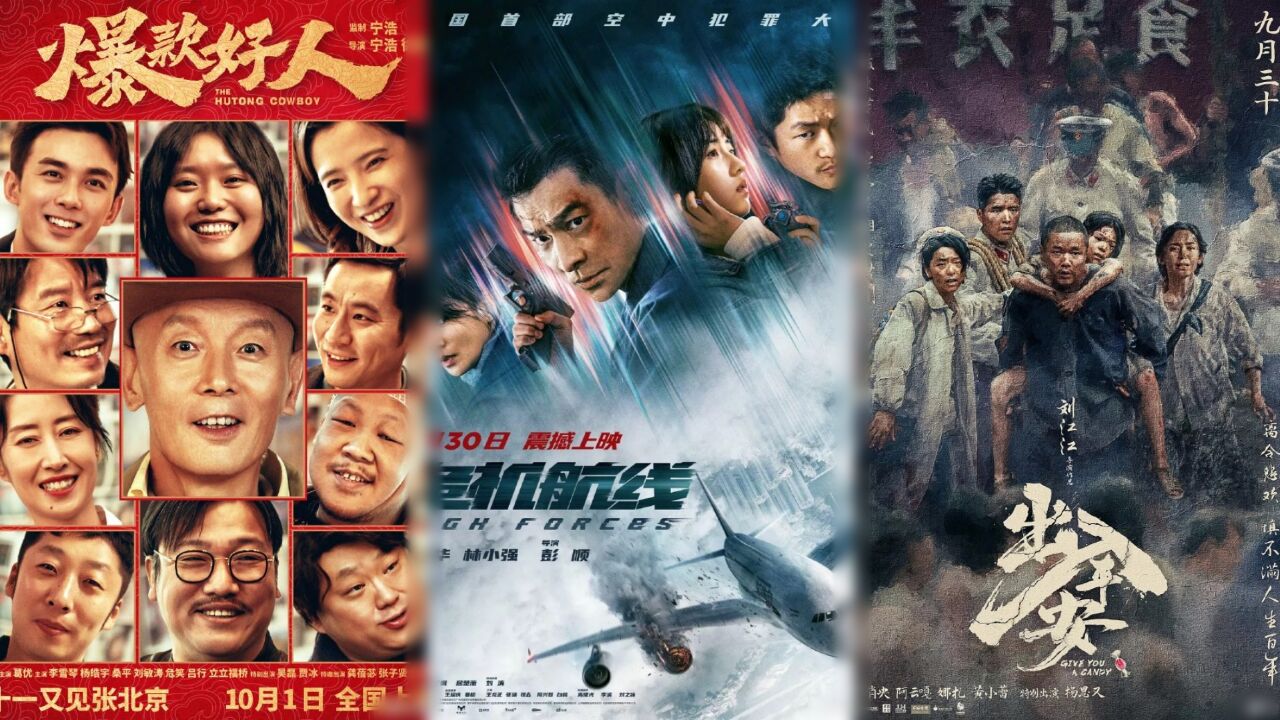 无极电影是哪个国家的 0