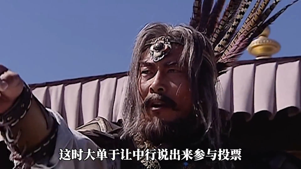 汉武大帝:大单于选于单当继承人,伊稚斜心里不服,中行说送他烈犬太