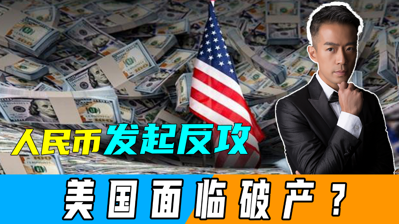 人民币崭露头角，成为全球第三大贸易融资货币的背后力量