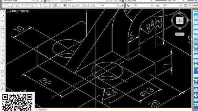 2018CAD三维建模(6)