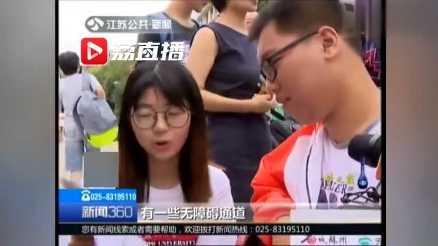 轮椅男孩一路艰辛踏入大学校园:接受自己,坦然面对