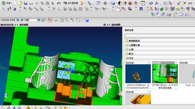 UG编程CNC数控编程必学⑩