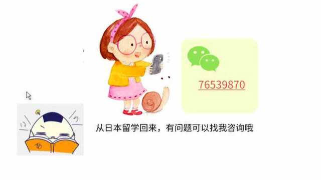 1.日语学习:五十音图元音