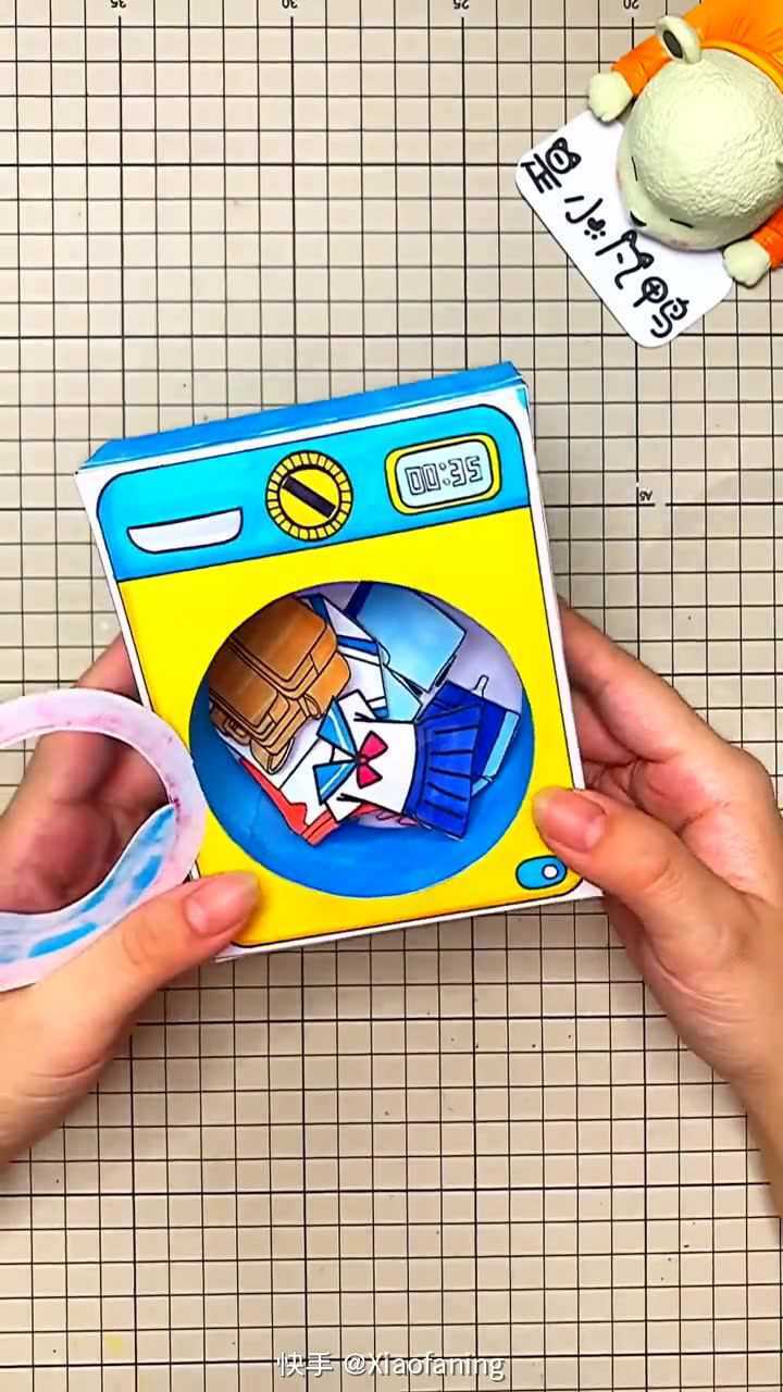 自制滚筒洗衣机盲盒小凡手工手工盲盒作品推广