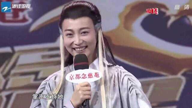 20年后李若彤重现经典《神雕侠侣》小龙女