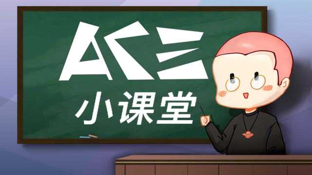 DACH的音乐创作小课堂:用小调创作,增加歌曲阴暗神秘感~