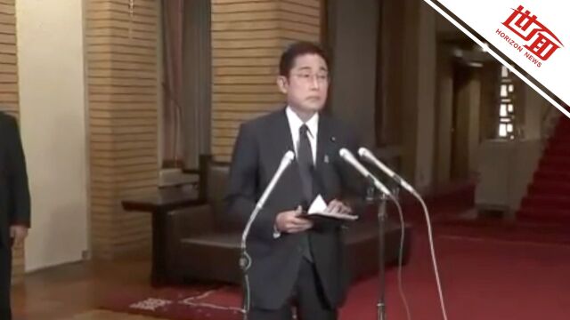 现场:一个月内3名内阁大臣陆续辞职 日本首相岸田文雄公开道歉